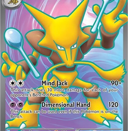 Alakazam ex - 188/165 [MEW - 188/165]