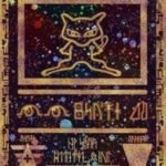 Ancient Mew [MCAP - 1]