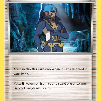 Archie's Ace in the Hole [PRC - 124/160]