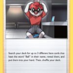 Ball Guy [SHF - 057/072]