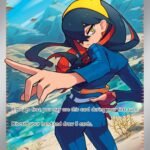 Carmine - 204/167 [TWM - 204/167]