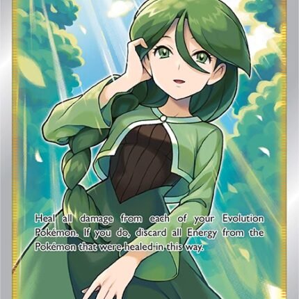 Cheryl (Full Art) [SWSH05 - 159/163]