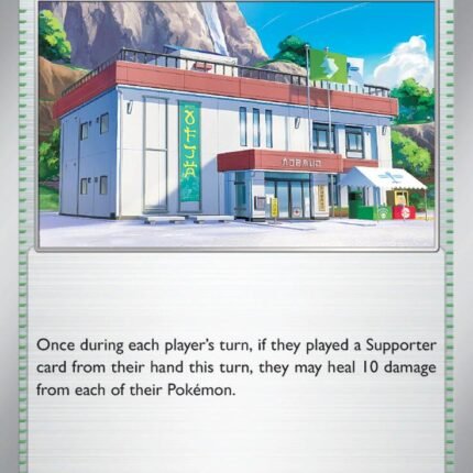 Community Center [TWM - 146/167]