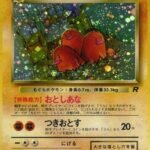 Dark Dugtrio [000]