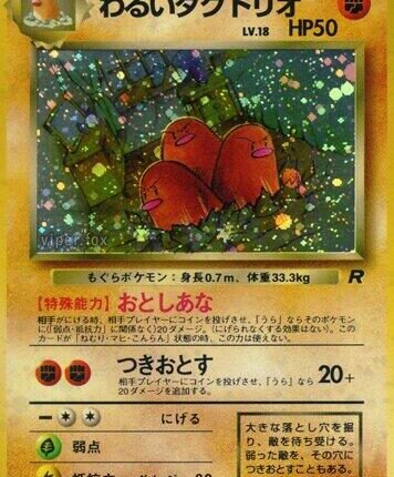Dark Dugtrio [000]