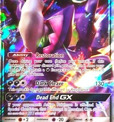 Darkrai GX - 88a/147 [PR - 088a/147]