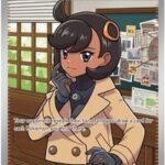 Emma - 107/086 [CRI - 107/086]