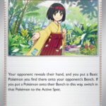 Erika's Invitation - 160/165 [MEW - 160/165]