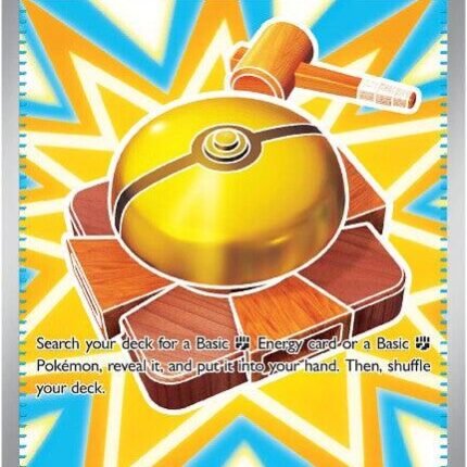 Fighting Gong - 168/132 [MEG - 168/132]