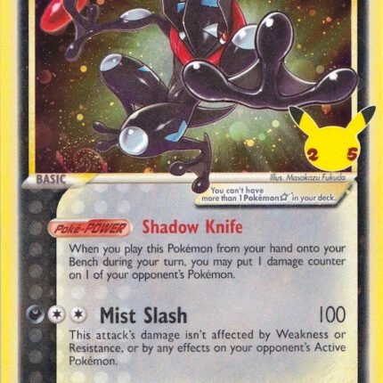 Greninja Star [SWSD - SWSH144]