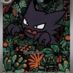 Haunter - 027 [MEP - 027]