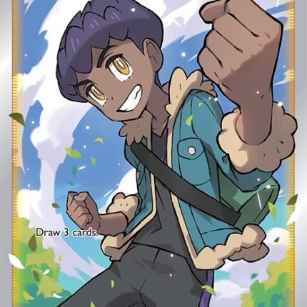 Hop (Full Art) [CHP - 73/73]