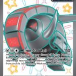 Iron Treads ex - 073 [SVP - 073]