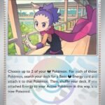 Janine's Secret Art - 112/131 (Poke Ball Pattern) [PRE - 112/131]