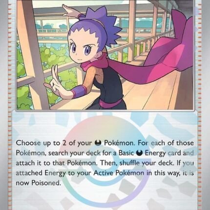 Janine's Secret Art - 112/131 (Poke Ball Pattern) [PRE - 112/131]