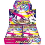 Japanese Pokemon TCG - M1S: Mega Symphonia Japanese Booster Box
