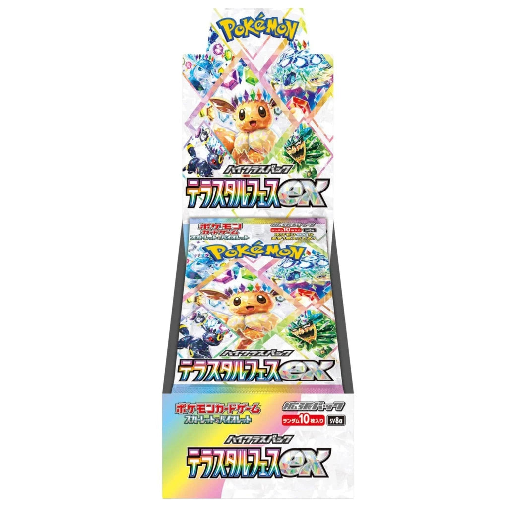Japanese Pokemon TCG - Terastal Festival ex: Japanese Premium Booster Box Japanese Pokemon TCG - Terastal Festival ex: Japanese Premium Booster Box
