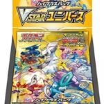 Japanese Pokemon TCG - VSTAR Universe: High Class Expansion Japanese Booster Box