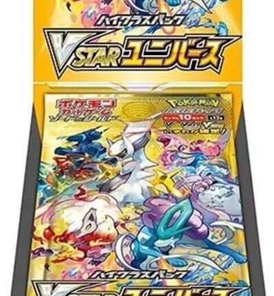 Japanese Pokemon TCG - VSTAR Universe: High Class Expansion Japanese Booster Box