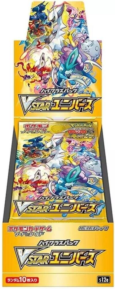 Japanese Pokemon TCG - VSTAR Universe: High Class Expansion Japanese Booster Box Japanese Pokemon TCG - VSTAR Universe: High Class Expansion Japanese Booster Box
