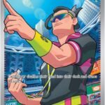 Judge - 222/182 [DRI - 222/182]