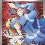 Karen - XY177a [PR - XY177a]