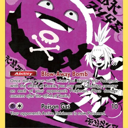 Koffing (Secret) [SM12 - 243/236]