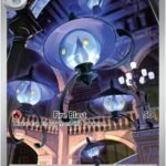 Lampent - 102/086 [WHT - 102/086]