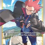 Lance (Full Art) [SWSH12 - 192/195]