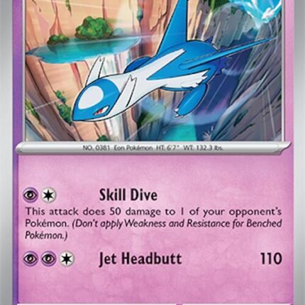 Latios - 077/191 [SSP - 077/191]