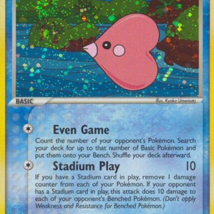Luvdisc [CG - 7/100]