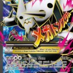 M Aggron EX (154 Full Art) [PRC - 154/160]
