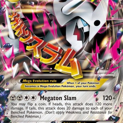 M Aggron EX [PRC - 94/160]