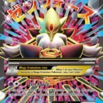 M Alakazam EX (Full Art) [FCO - 118/124]