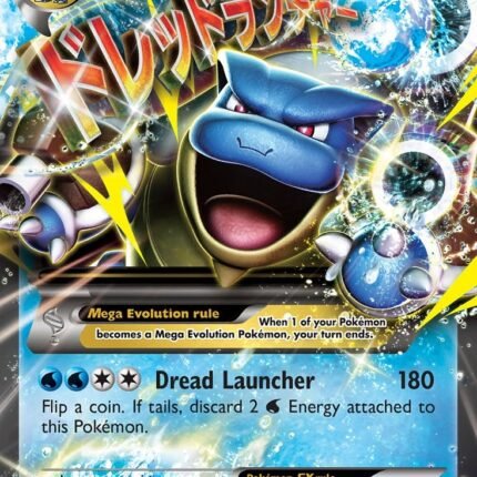 M Blastoise EX [GEN - 18/83]