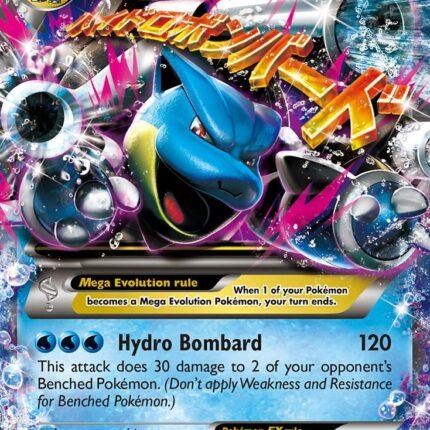 M Blastoise EX [XY - 30/146]