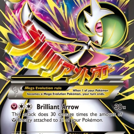 M Gardevoir EX (156 Full Art) [PRC - 156/160]