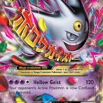 M Gengar EX [PR - XY166]