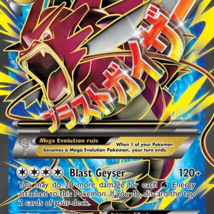 M Gyarados EX (Full Art) [BKP - 115/122]
