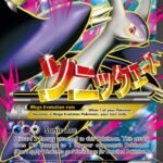 M Latios EX (102 Full Art) [ROS - 102/108]
