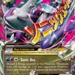 M Latios EX [ROS - 59/108]