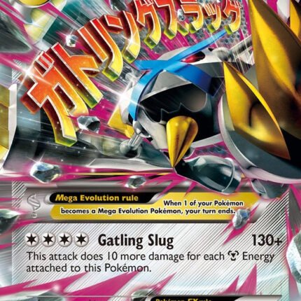 M Metagross EX (Shiny) [PR - XY35] (LP - MP)