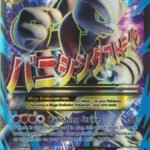 M Mewtwo EX (159 Full Art) [BKT - 159/162]