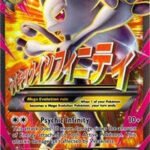 M Mewtwo EX (160 Full Art) [BKT - 160/162]