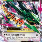 M Rayquaza EX (76) [ROS - 76/108]