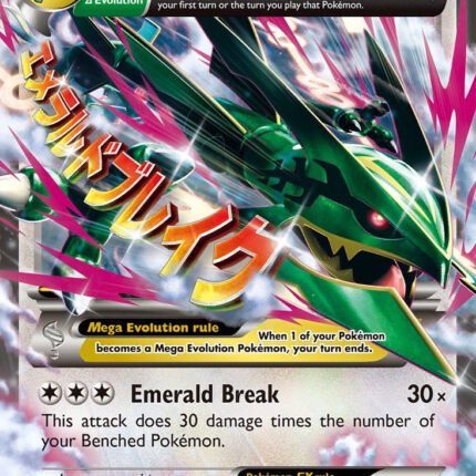 M Rayquaza EX (76) [ROS - 76/108]