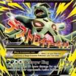 M Tyranitar EX (92 Full Art) [AOR - 92/98]