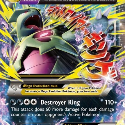 M Tyranitar EX [AOR - 43/98]