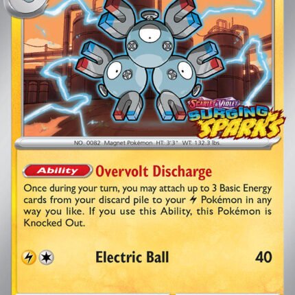 Magneton - 153 [SVP - 153]