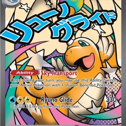 Mega Dragonite ex - 271/217 [ASC - 271/217]